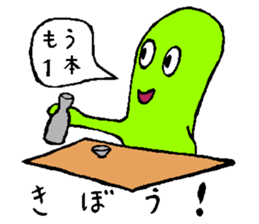 boumen sticker #13894627