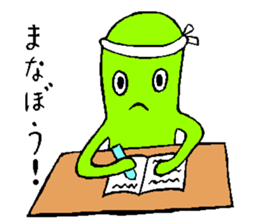 boumen sticker #13894631