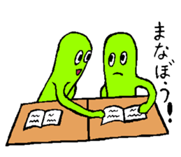 boumen sticker #13894633