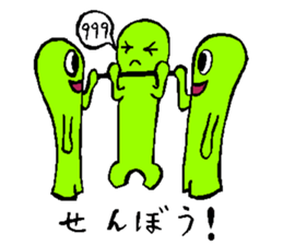 boumen sticker #13894638