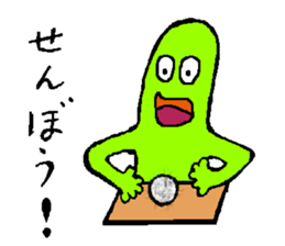 boumen sticker #13894639