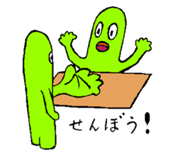 boumen sticker #13894640