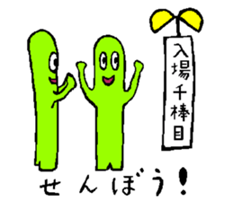 boumen sticker #13894641