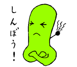 boumen sticker #13894642