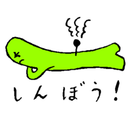 boumen sticker #13894643