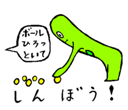 boumen sticker #13894644