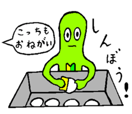 boumen sticker #13894645