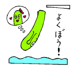 boumen sticker #13894646