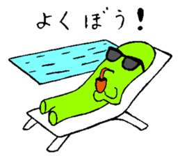 boumen sticker #13894647