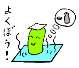 boumen sticker #13894648