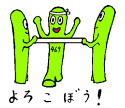 boumen sticker #13894650