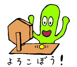 boumen sticker #13894652