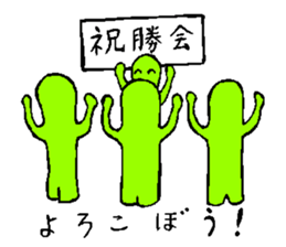 boumen sticker #13894653