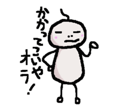 Chobi-suke and his friends sticker #13894656