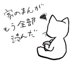 lazy housewife sticker #13894688