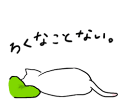 lazy housewife sticker #13894707