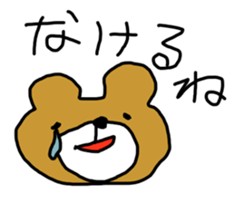 Poor Bear Sticker sticker #13894735