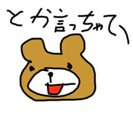 Poor Bear Sticker sticker #13894736