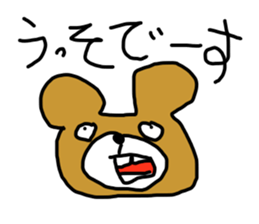 Poor Bear Sticker sticker #13894737