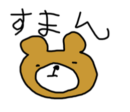 Poor Bear Sticker sticker #13894738