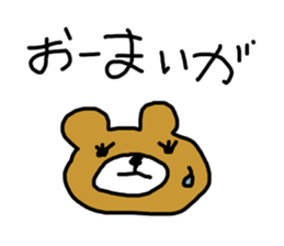 Poor Bear Sticker sticker #13894739