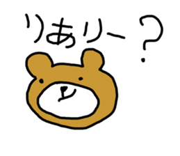 Poor Bear Sticker sticker #13894740