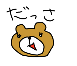 Poor Bear Sticker sticker #13894741