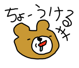 Poor Bear Sticker sticker #13894742