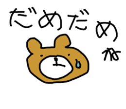 Poor Bear Sticker sticker #13894743