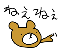 Poor Bear Sticker sticker #13894744