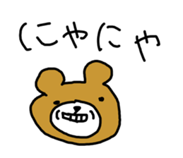 Poor Bear Sticker sticker #13894745