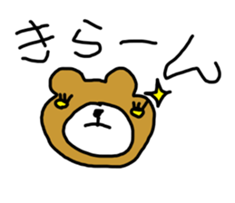 Poor Bear Sticker sticker #13894747