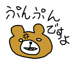 Poor Bear Sticker sticker #13894748