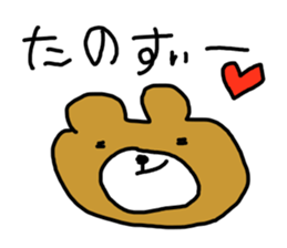 Poor Bear Sticker sticker #13894749