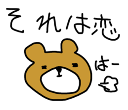 Poor Bear Sticker sticker #13894751