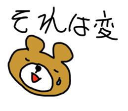 Poor Bear Sticker sticker #13894752