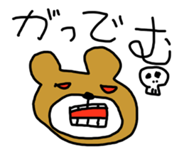 Poor Bear Sticker sticker #13894754