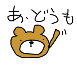 Poor Bear Sticker sticker #13894760