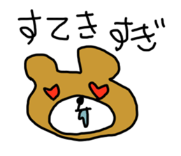 Poor Bear Sticker sticker #13894761