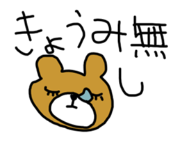 Poor Bear Sticker sticker #13894767