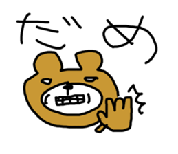 Poor Bear Sticker sticker #13894771