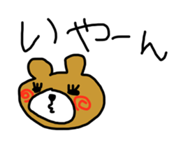 Poor Bear Sticker sticker #13894772