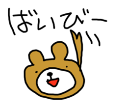 Poor Bear Sticker sticker #13894773