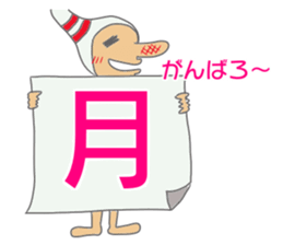 Daily Pinbow ,time,week,appointment sticker #13894886