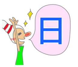 Daily Pinbow ,time,week,appointment sticker #13894892