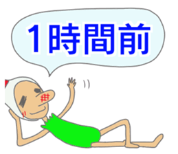 Daily Pinbow ,time,week,appointment sticker #13894894