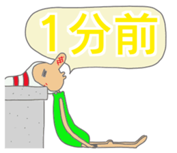 Daily Pinbow ,time,week,appointment sticker #13894898