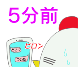 Daily Pinbow ,time,week,appointment sticker #13894900