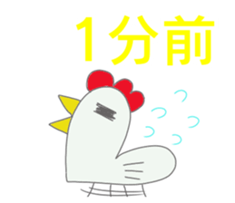 Daily Pinbow ,time,week,appointment sticker #13894901