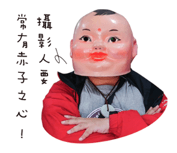 Expression diary sticker #13894909